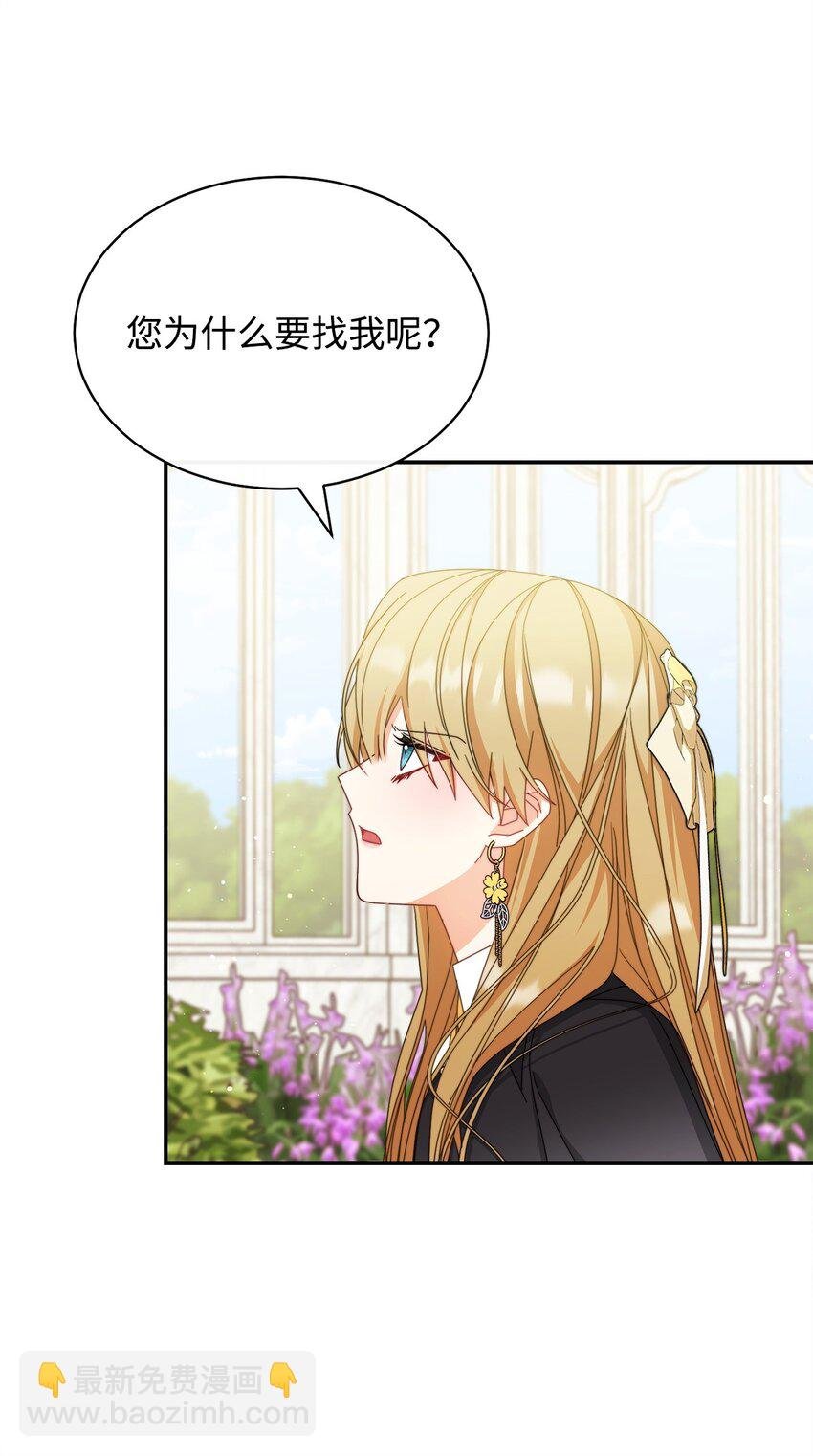 72 恶魔精髓