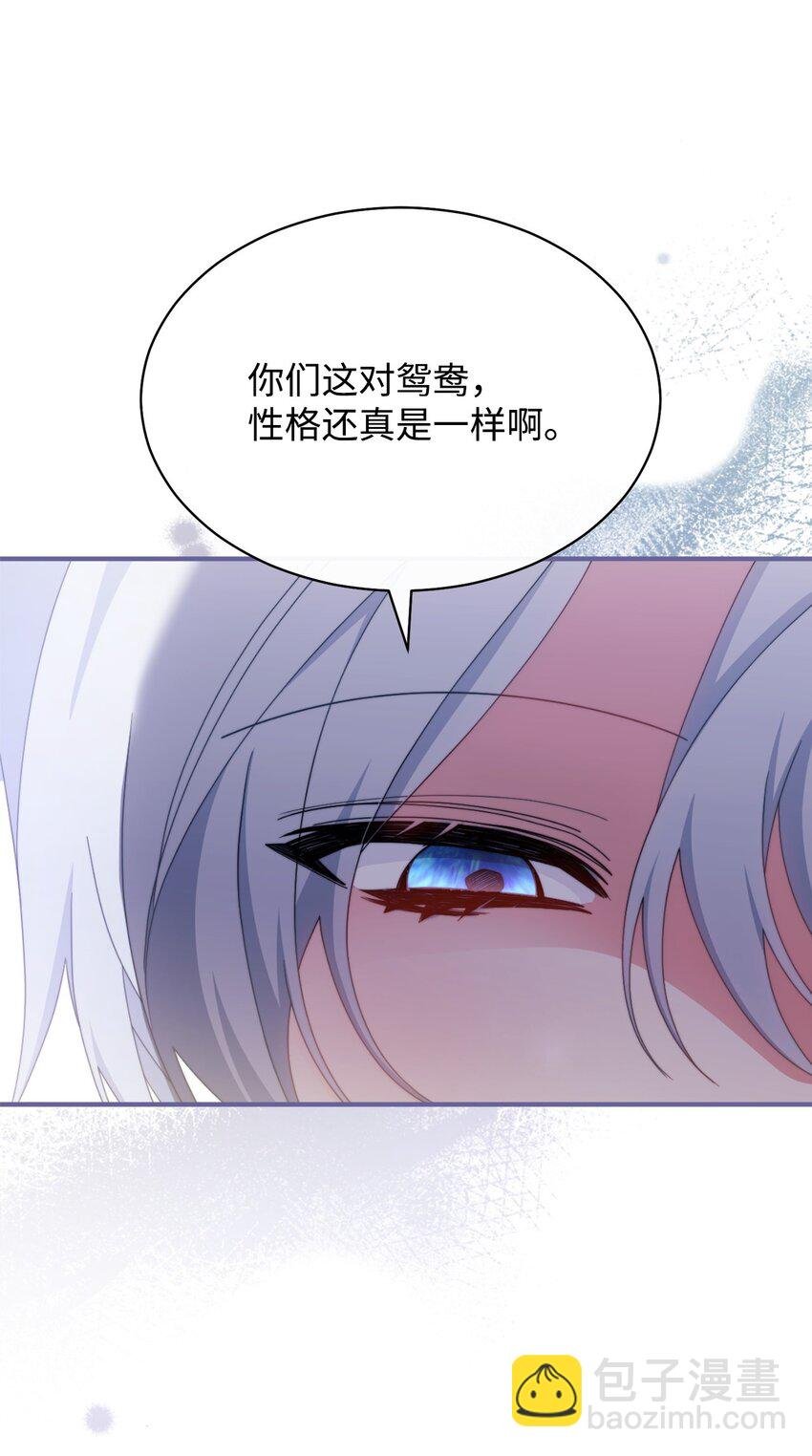 72 恶魔精髓