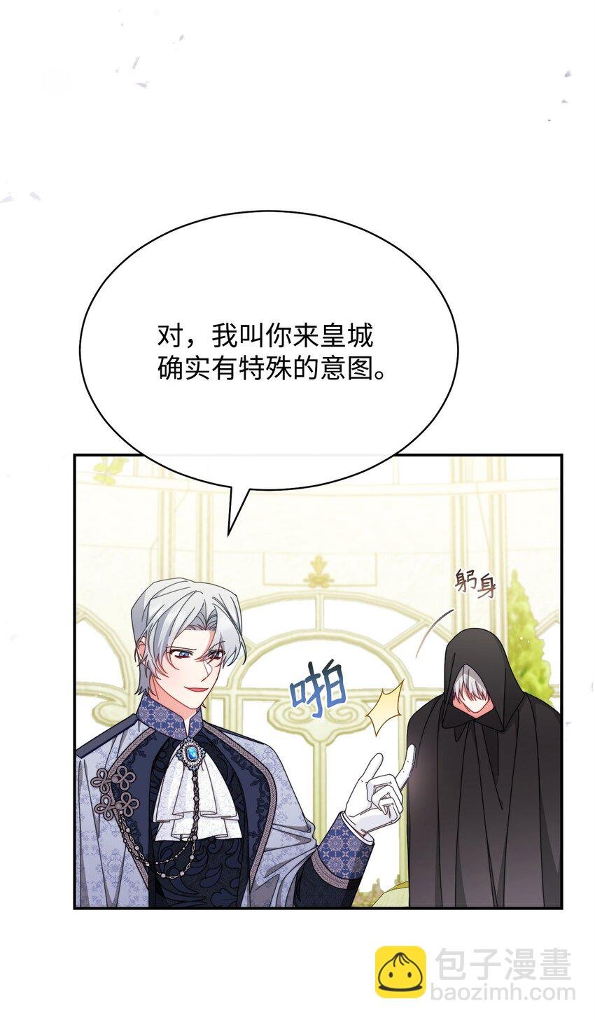 72 恶魔精髓