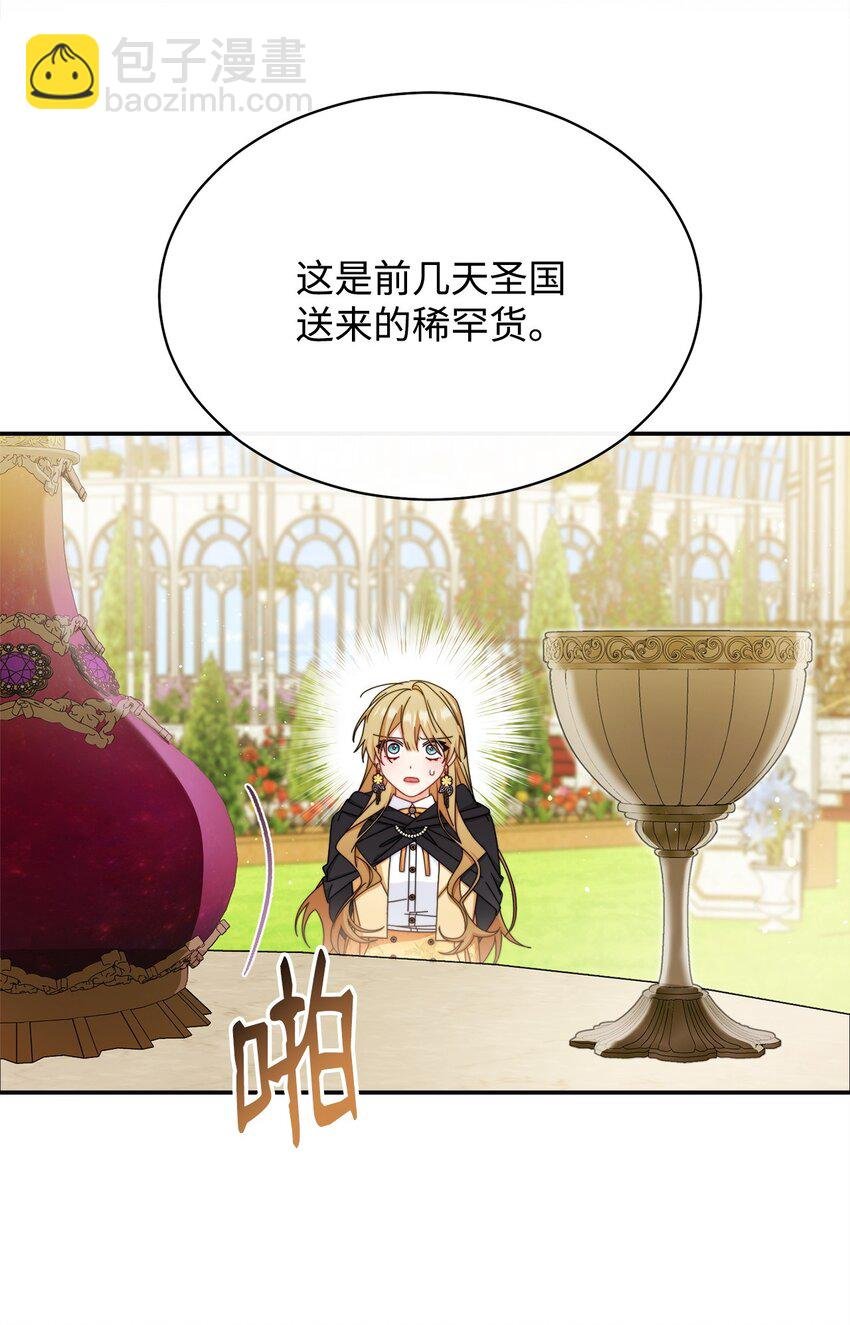 72 恶魔精髓
