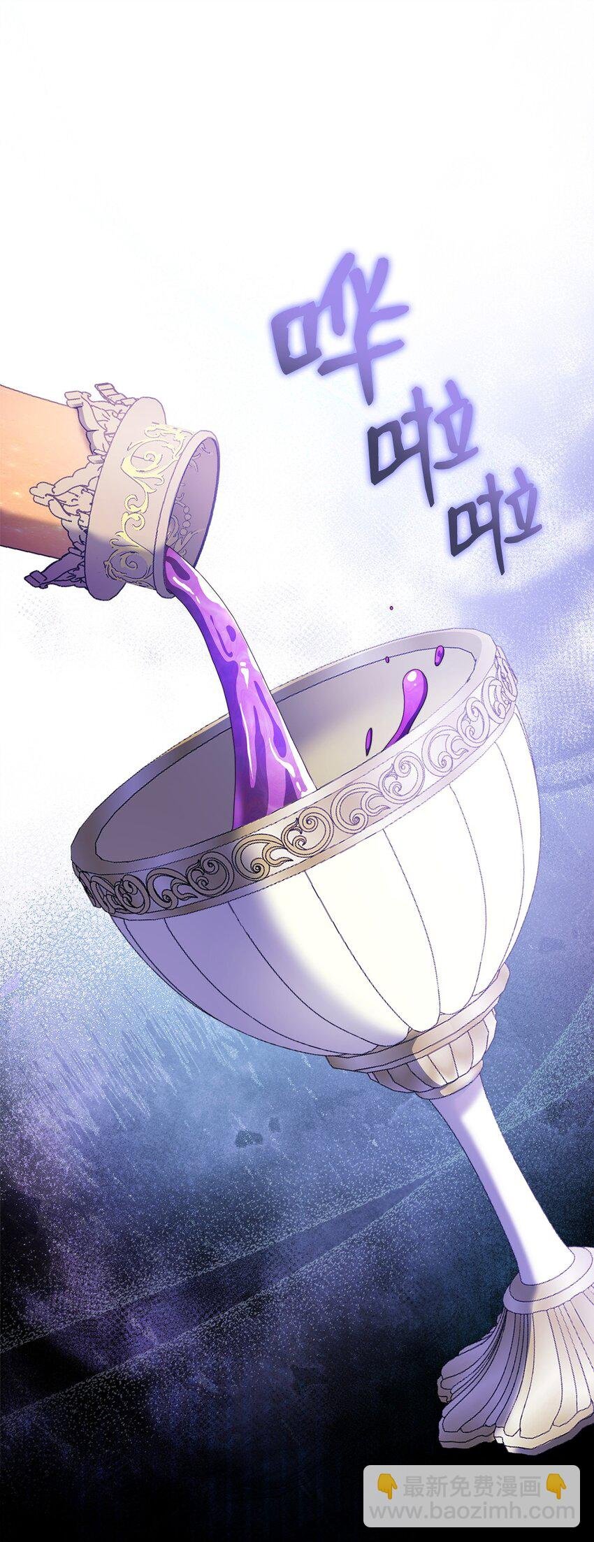 72 恶魔精髓