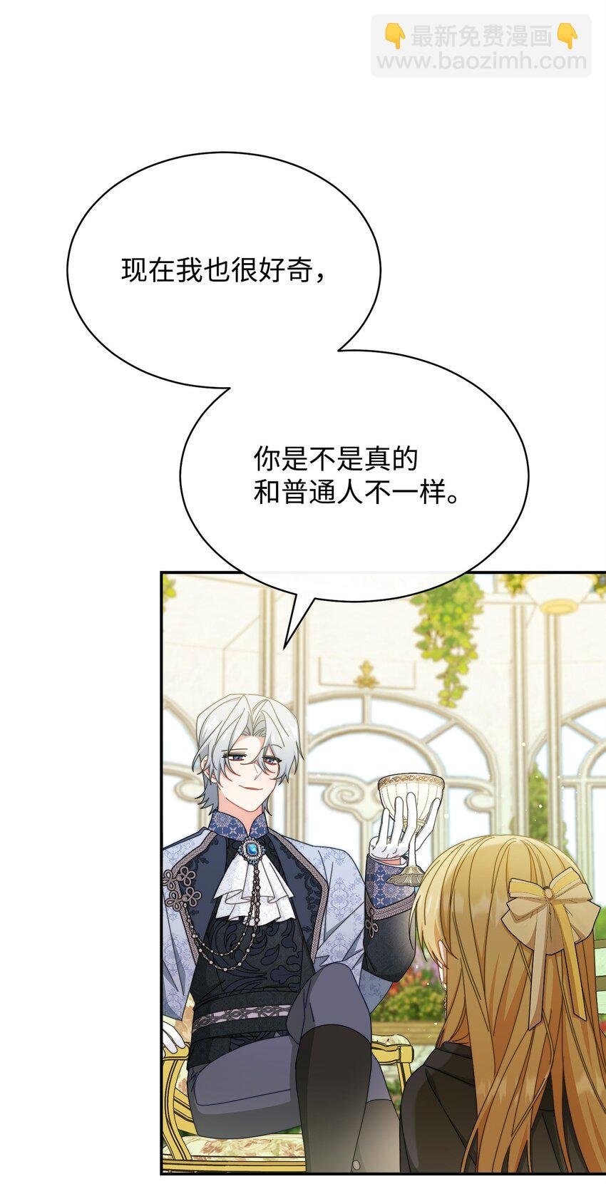 72 恶魔精髓
