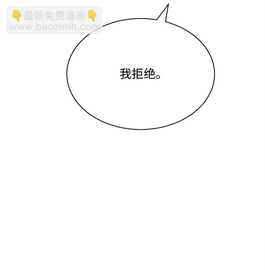 72 恶魔精髓