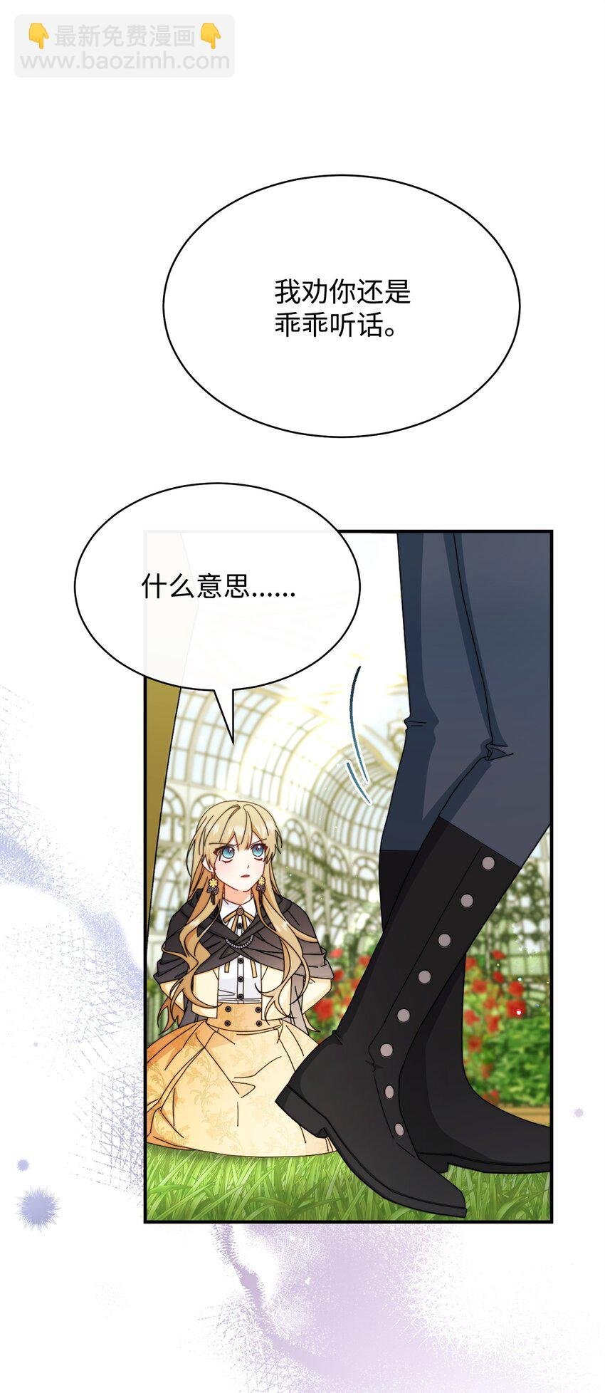 72 恶魔精髓