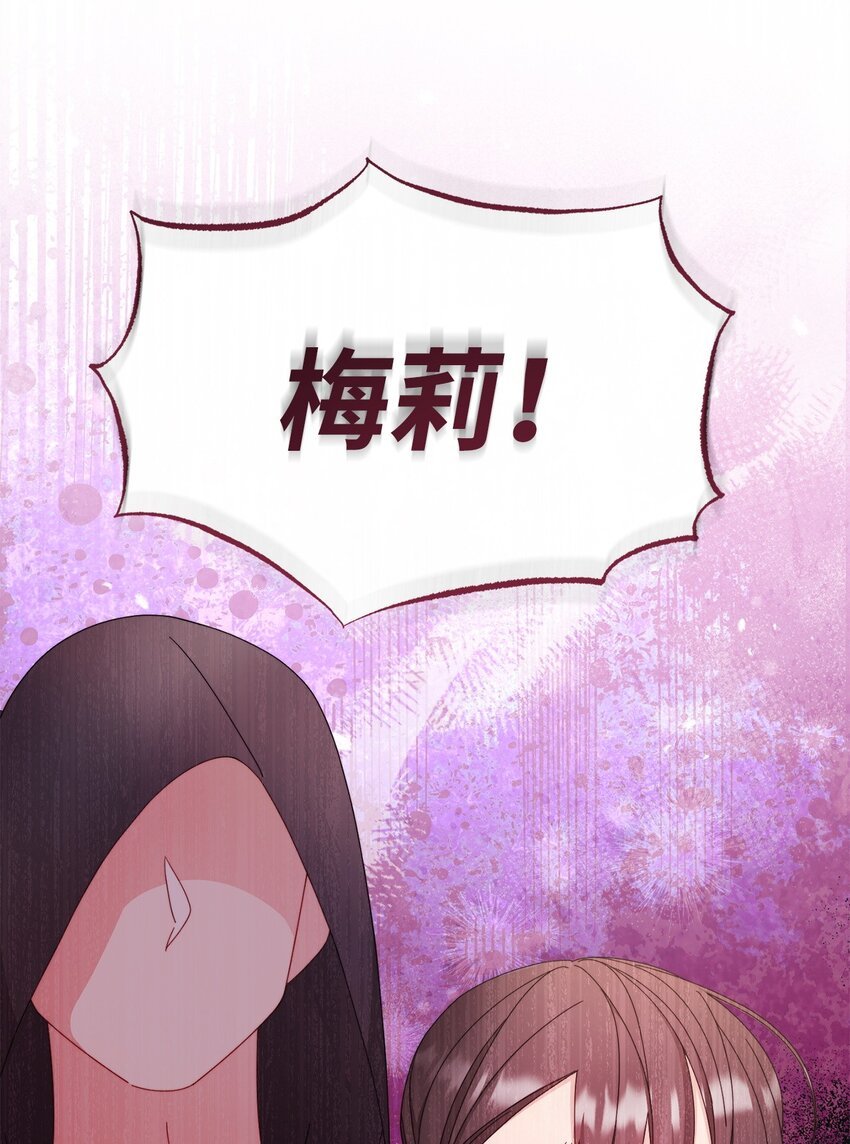 72 恶魔精髓