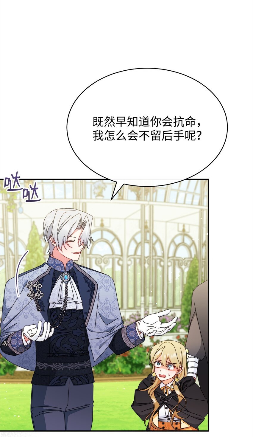72 恶魔精髓