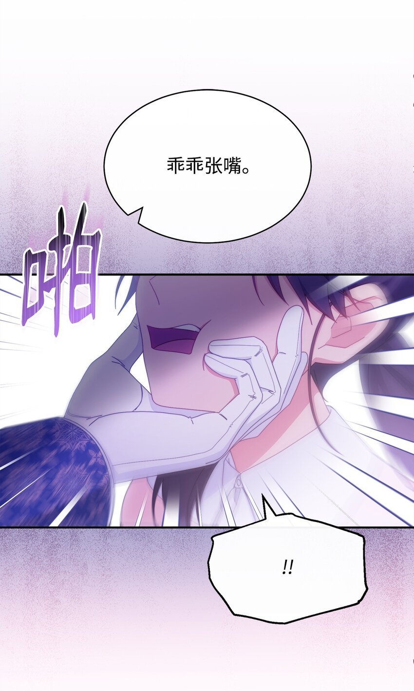 72 恶魔精髓