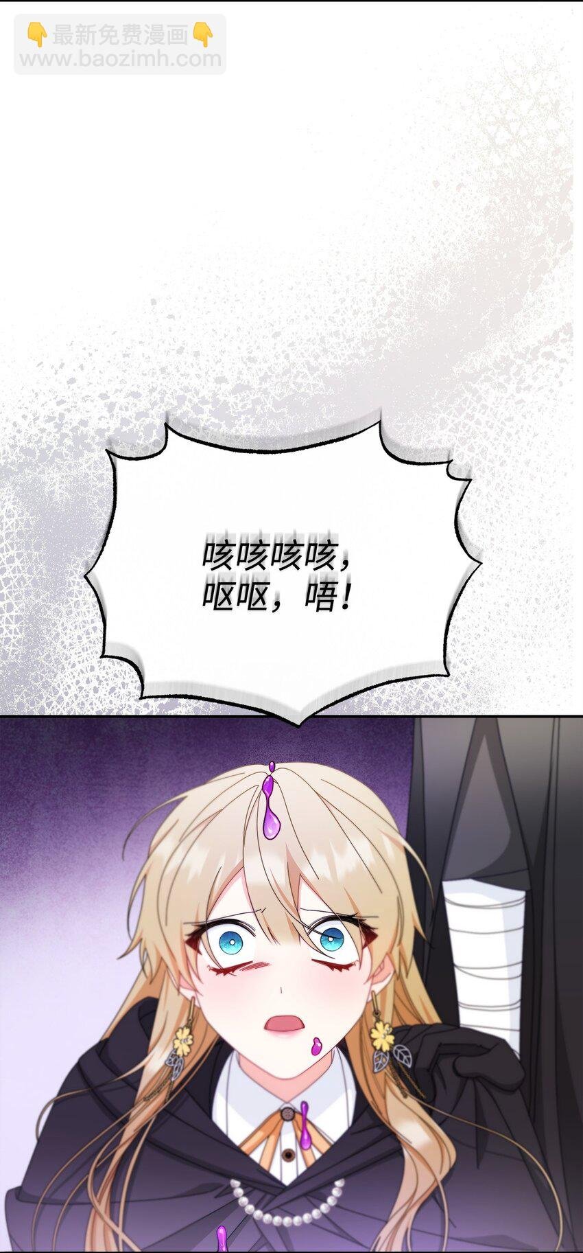 72 恶魔精髓