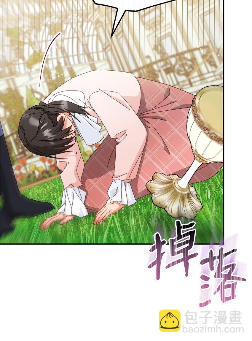 72 恶魔精髓