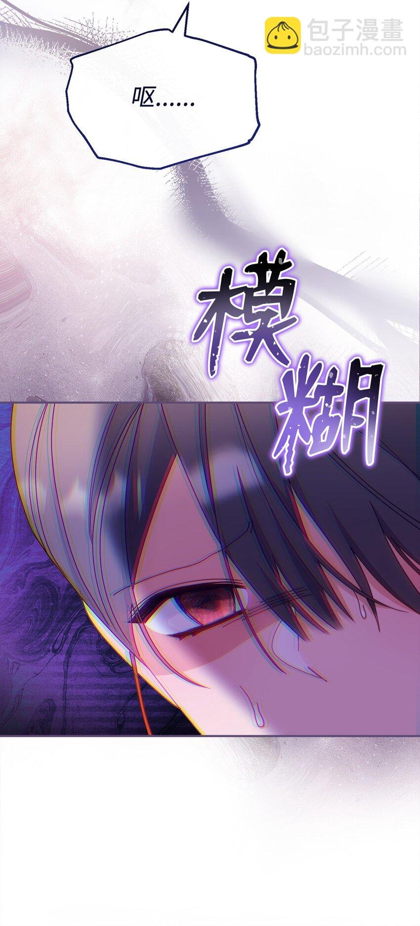 72 恶魔精髓