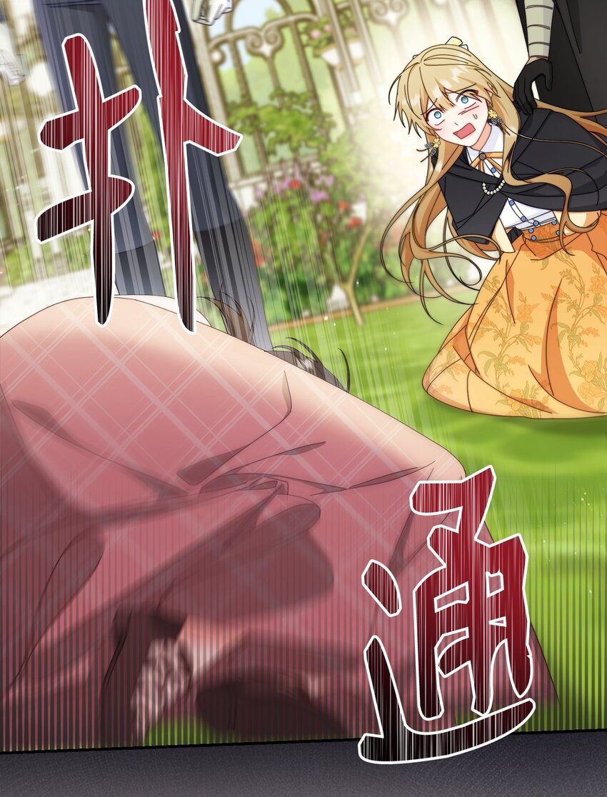 72 恶魔精髓