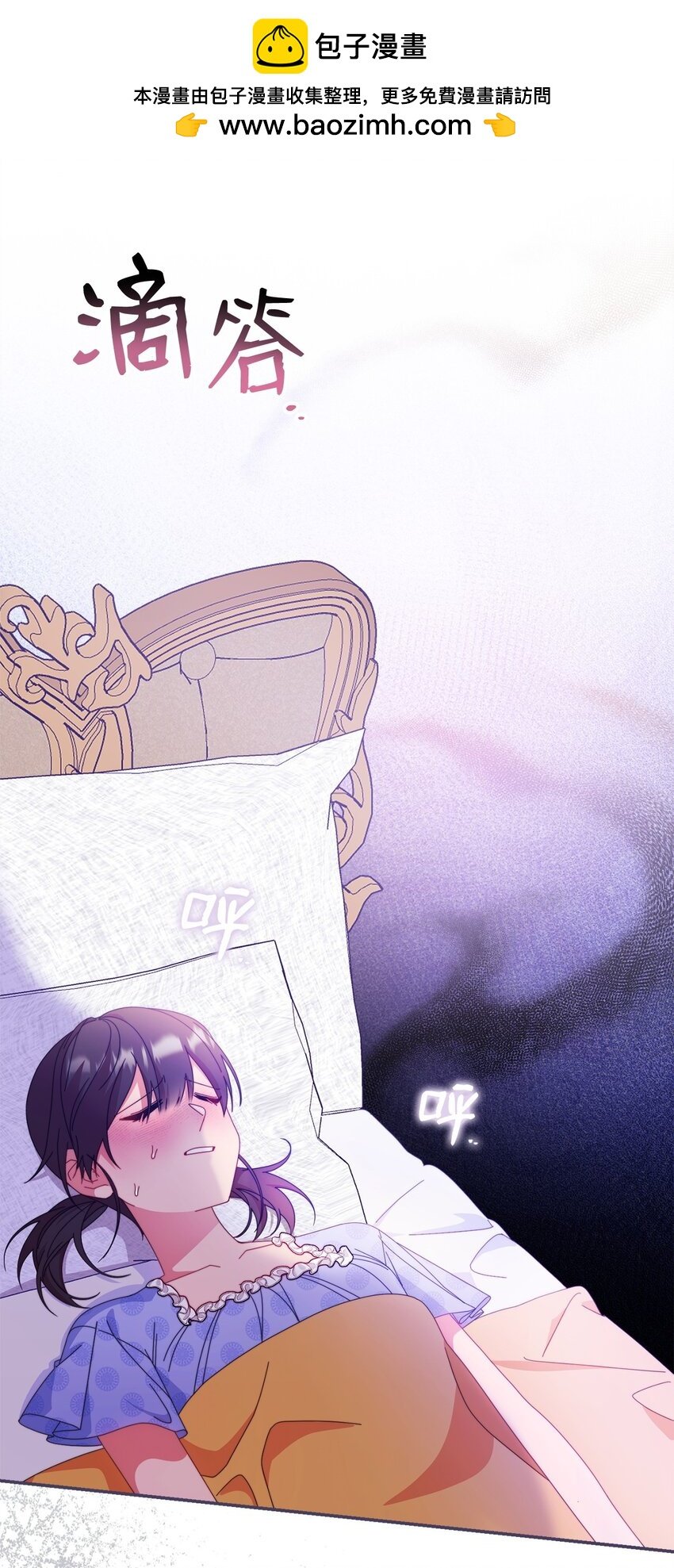 73 阶下囚