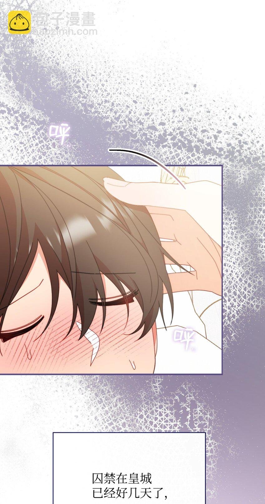 73 阶下囚