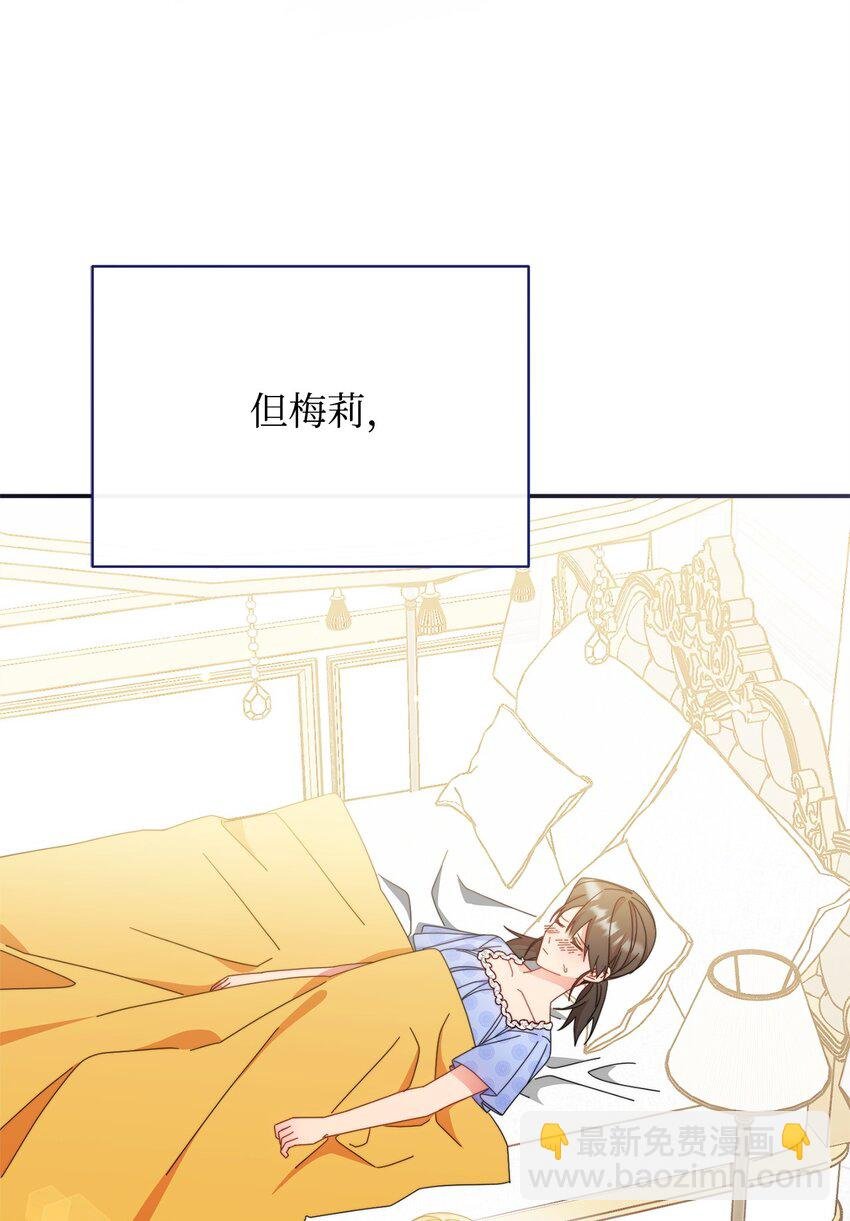 73 阶下囚
