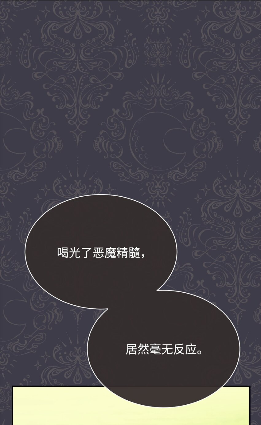 73 阶下囚