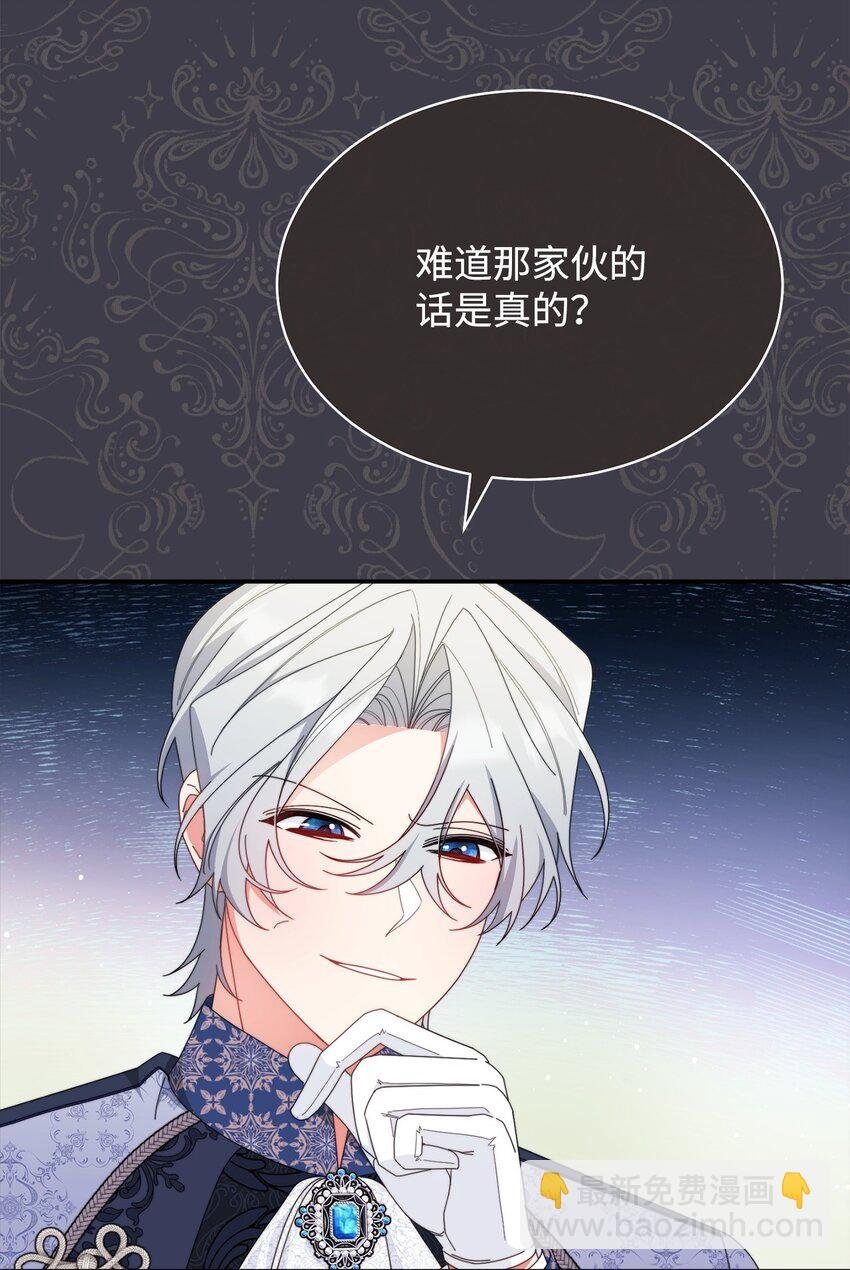 73 阶下囚