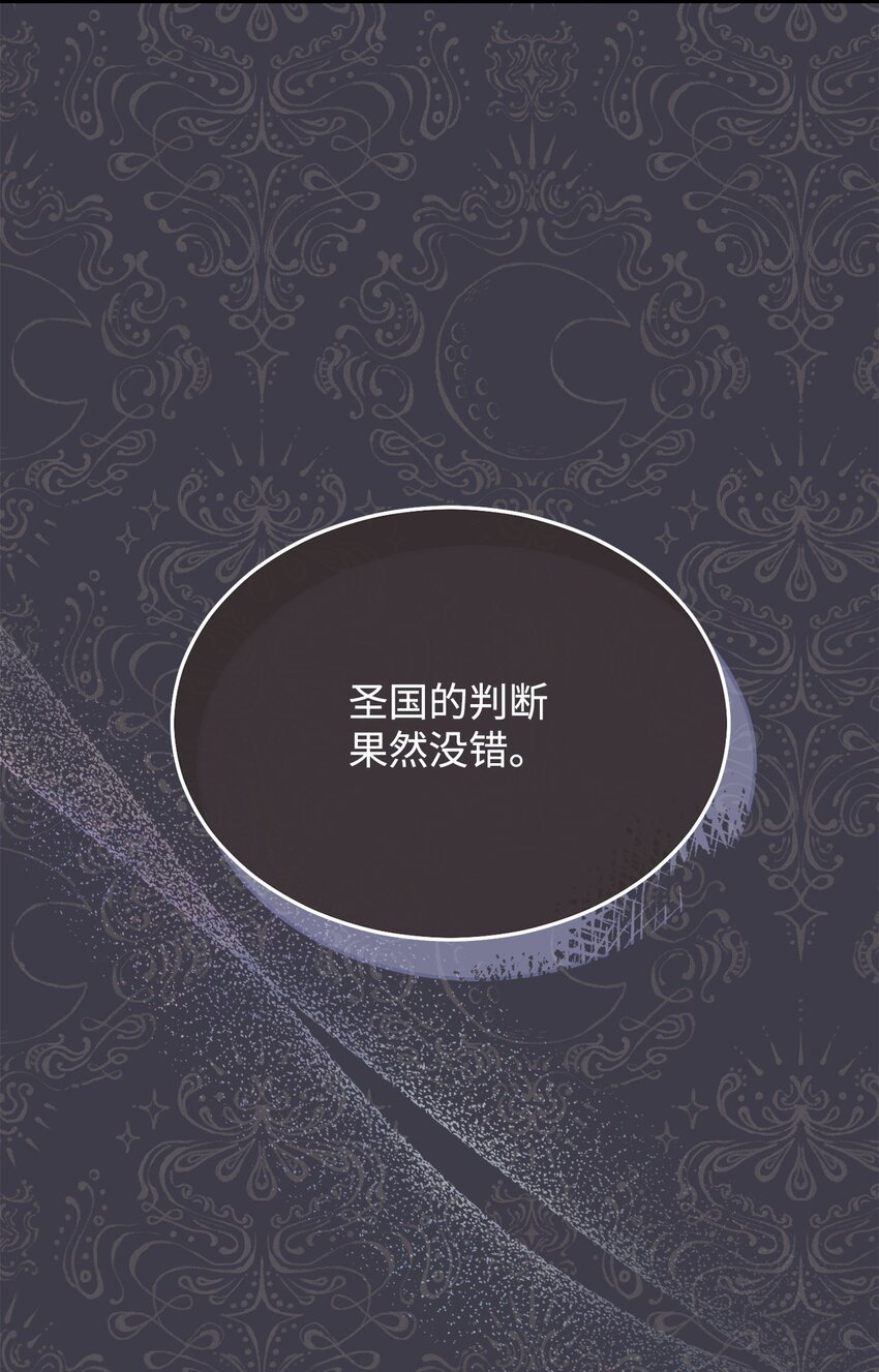 73 阶下囚