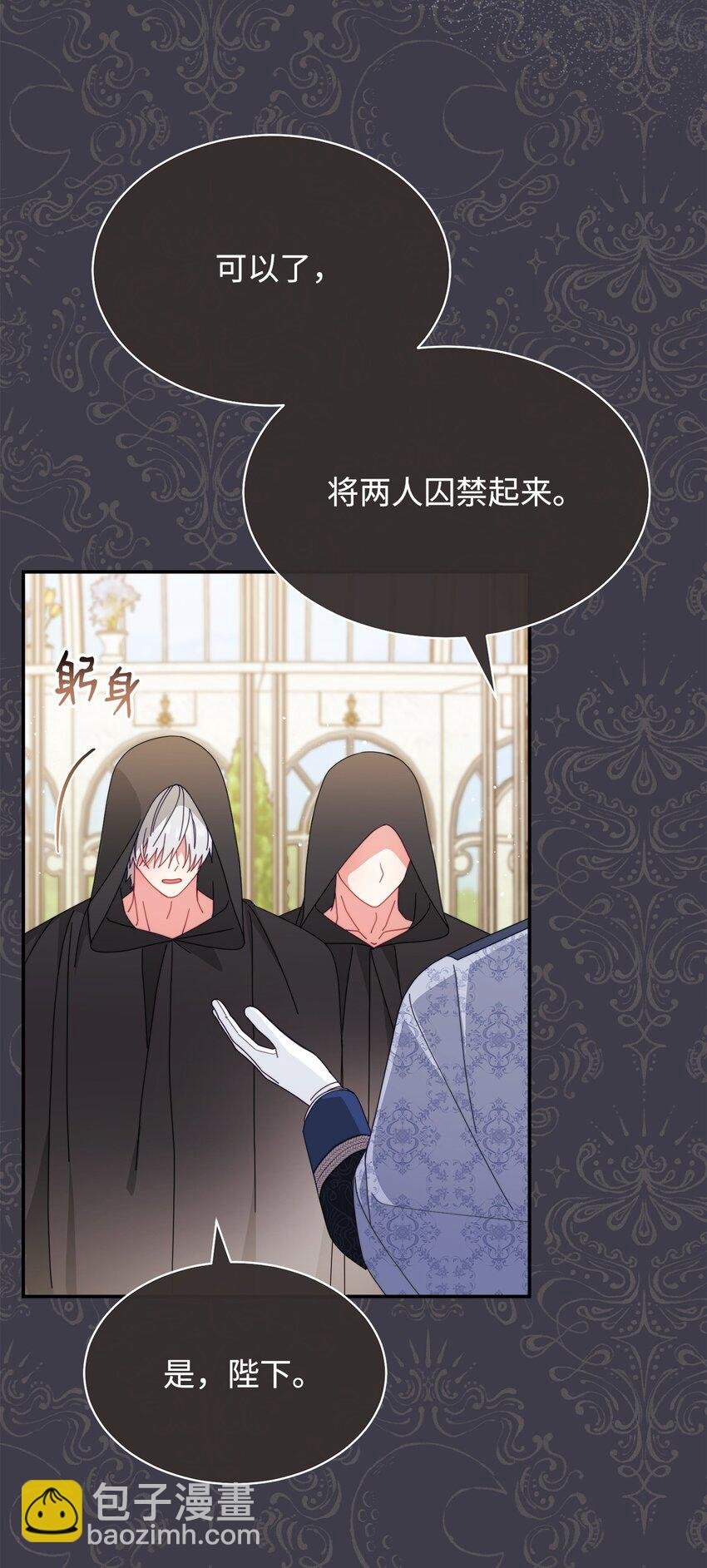 73 阶下囚