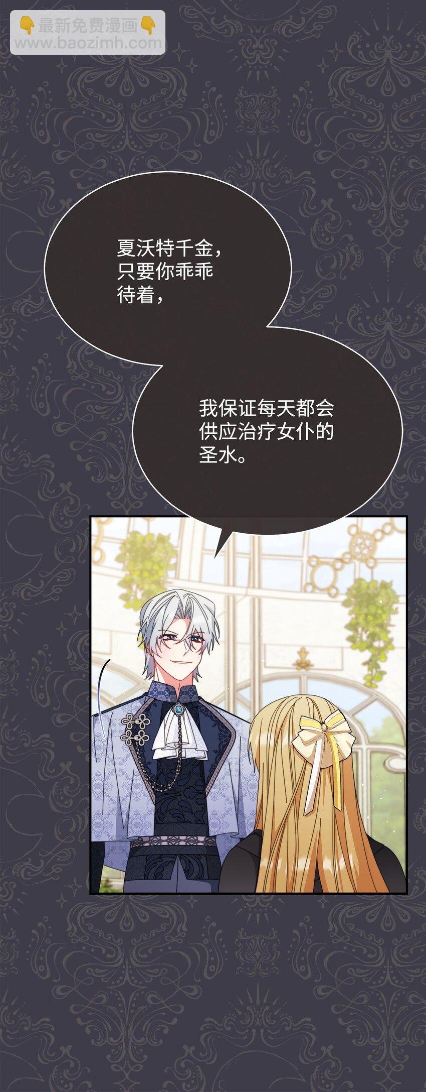 73 阶下囚