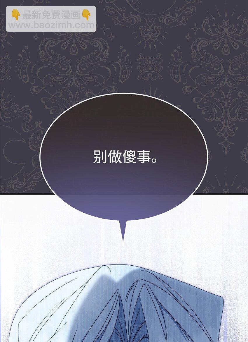 73 阶下囚