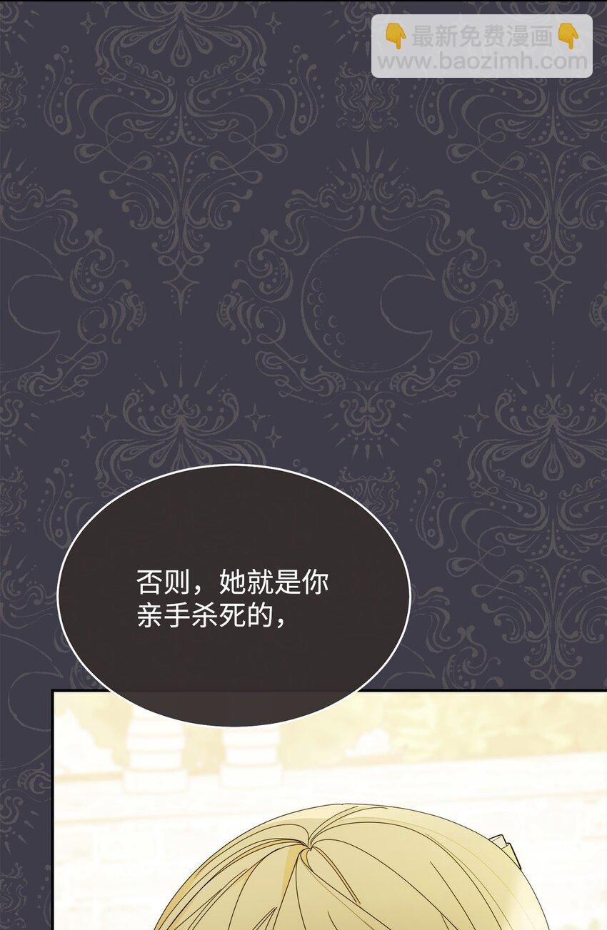 73 阶下囚