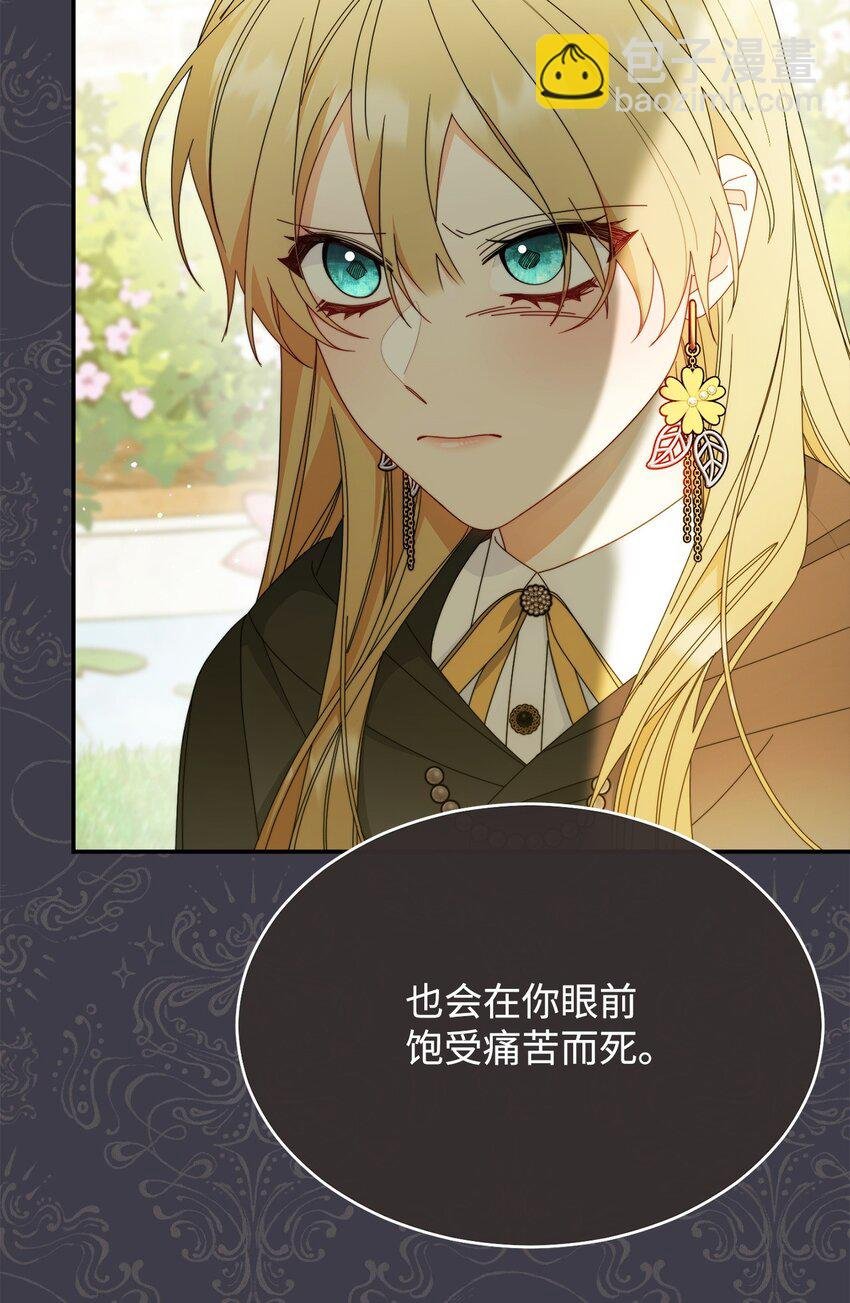 73 阶下囚