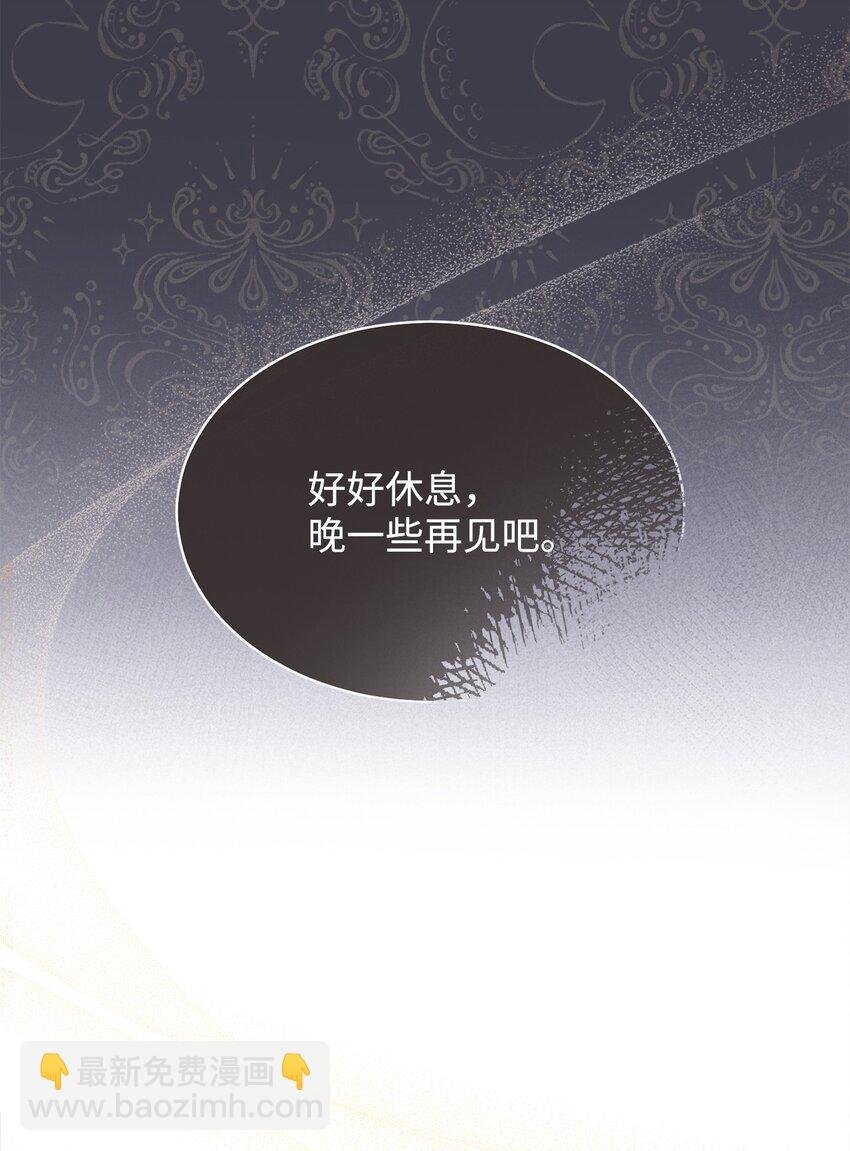 73 阶下囚