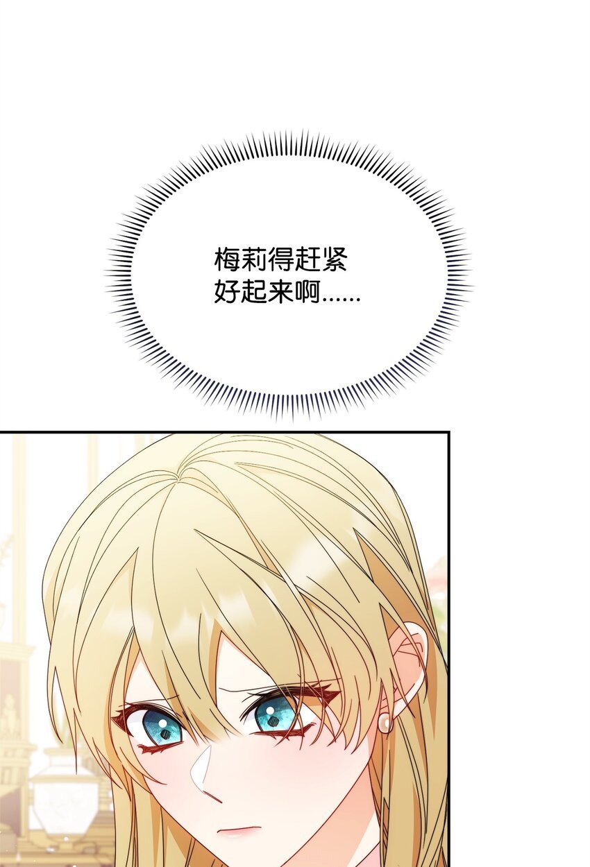 73 阶下囚