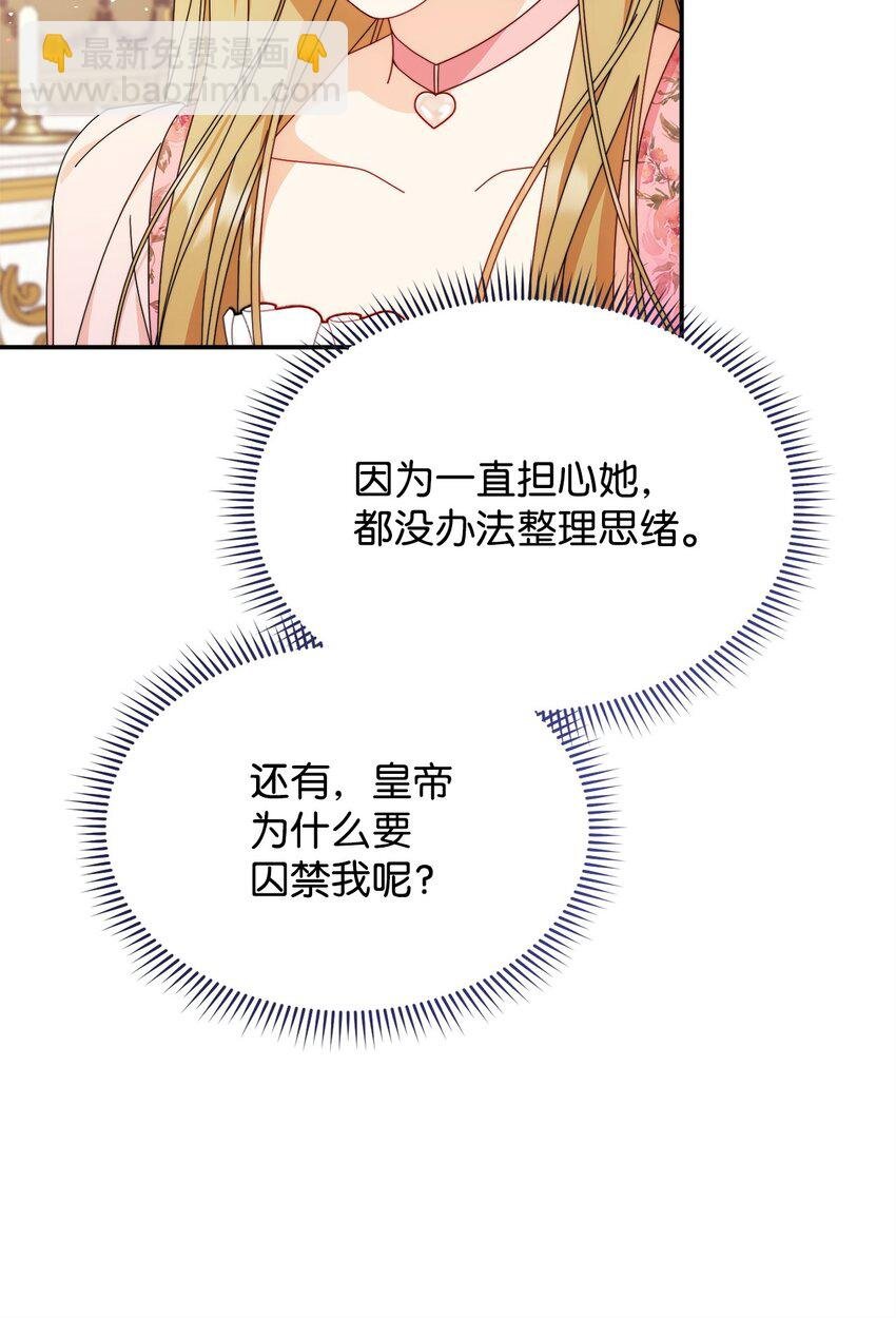73 阶下囚