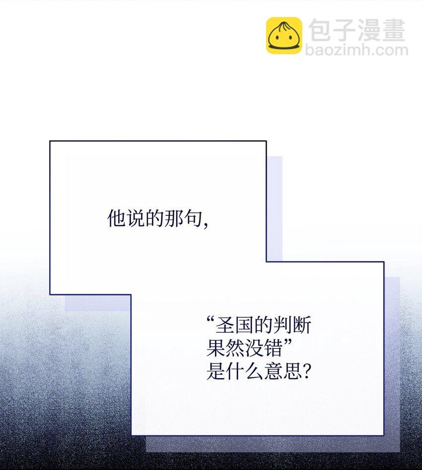 73 阶下囚