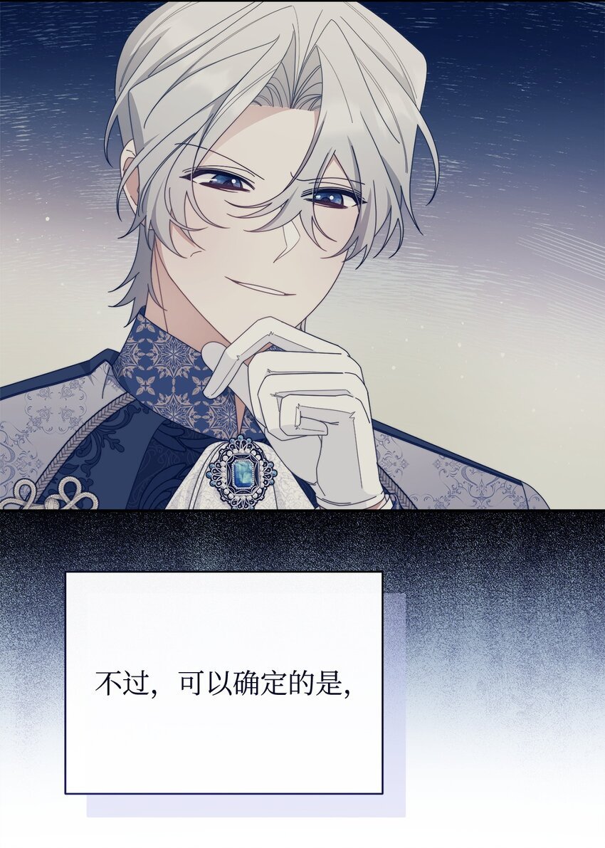 73 阶下囚