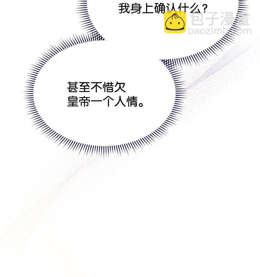 73 阶下囚