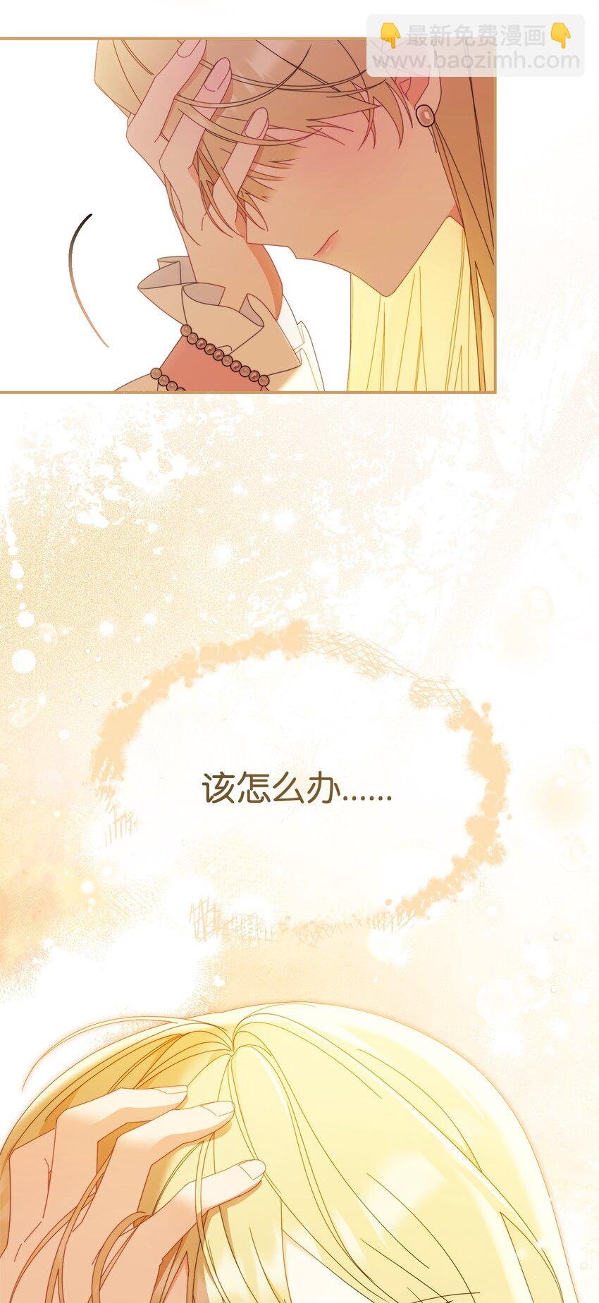 73 阶下囚