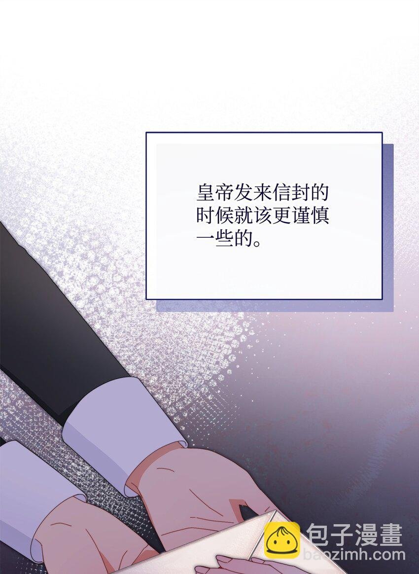 73 阶下囚