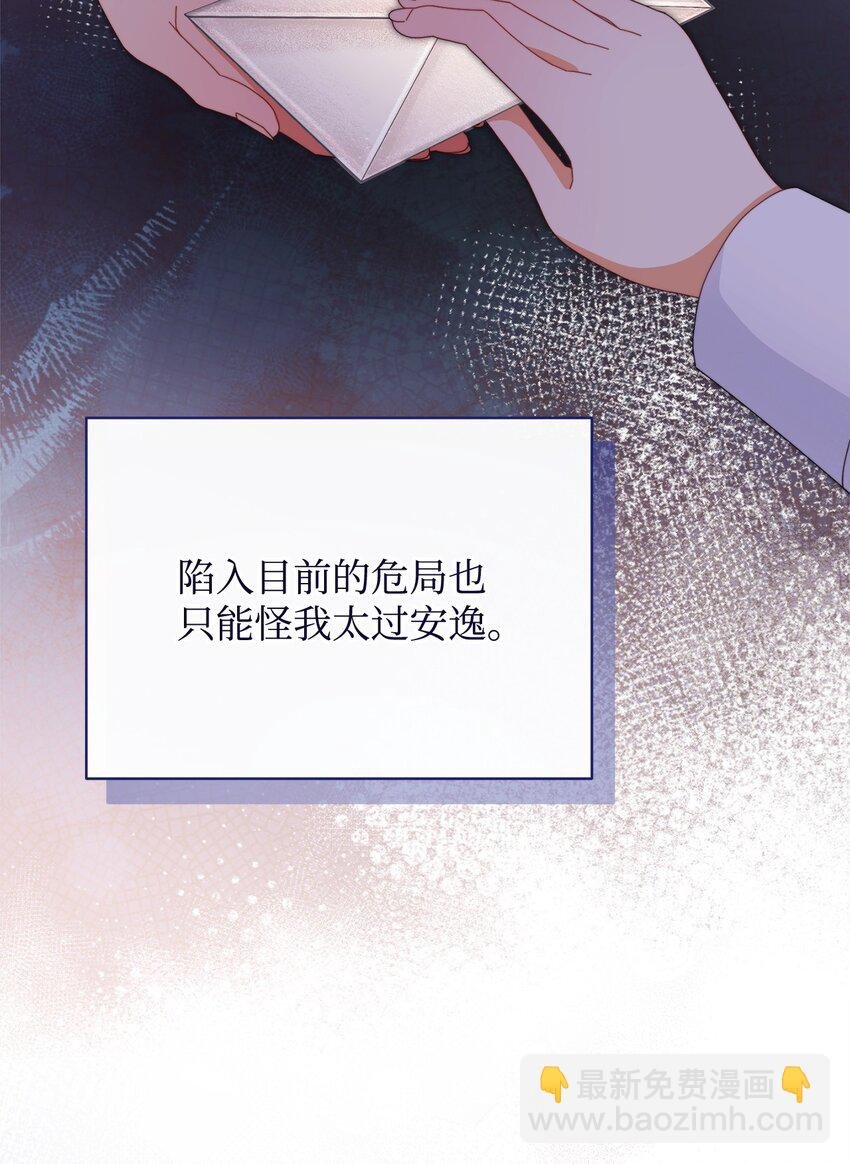 73 阶下囚