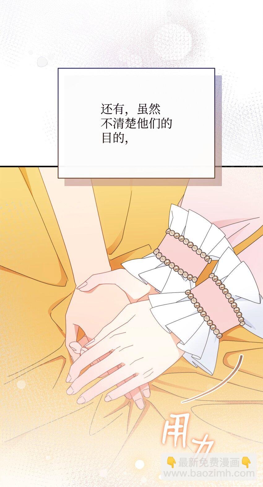 73 阶下囚
