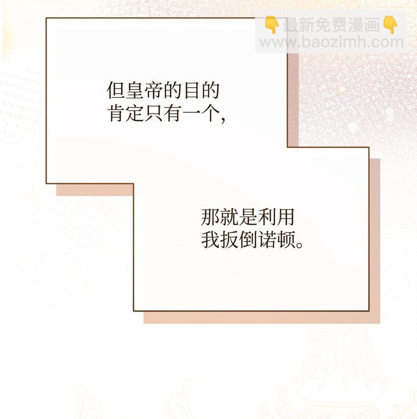 73 阶下囚