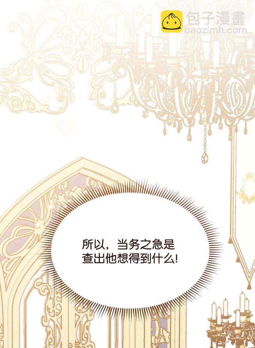 73 阶下囚