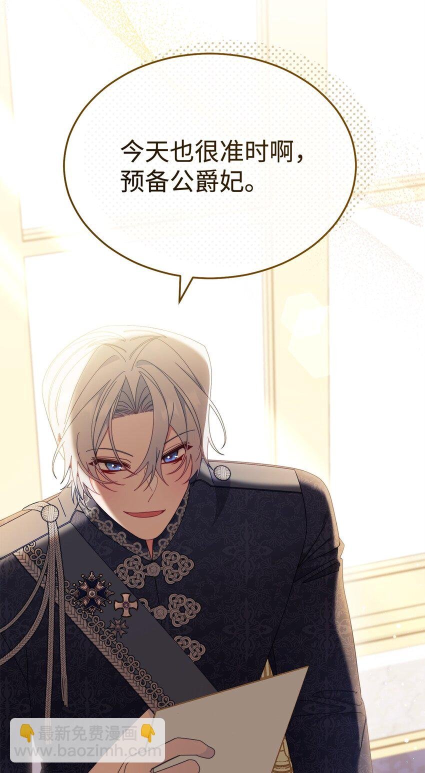 73 阶下囚