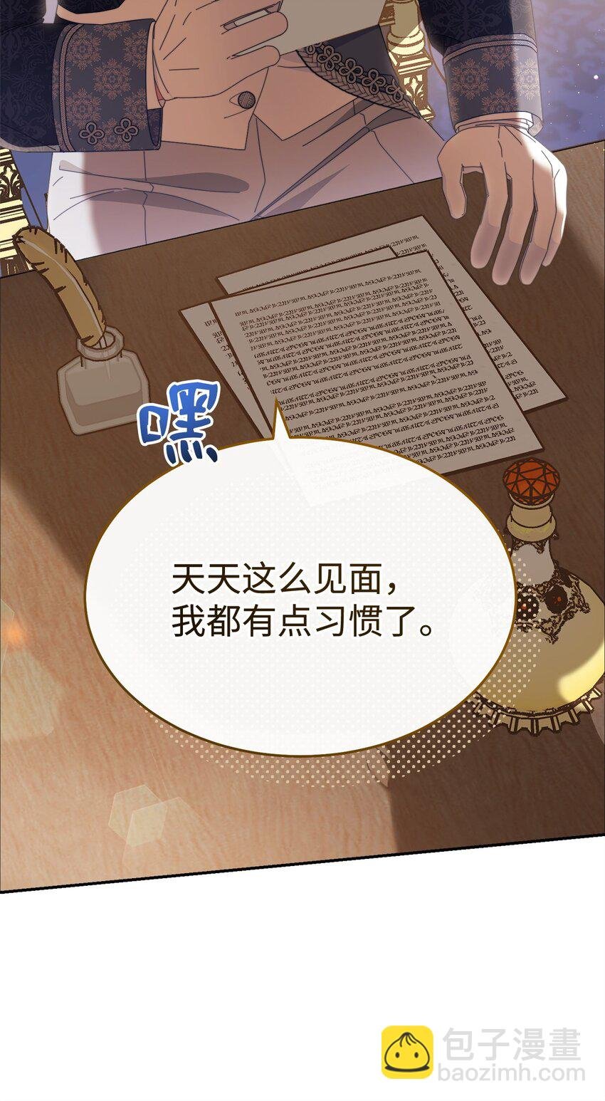 73 阶下囚