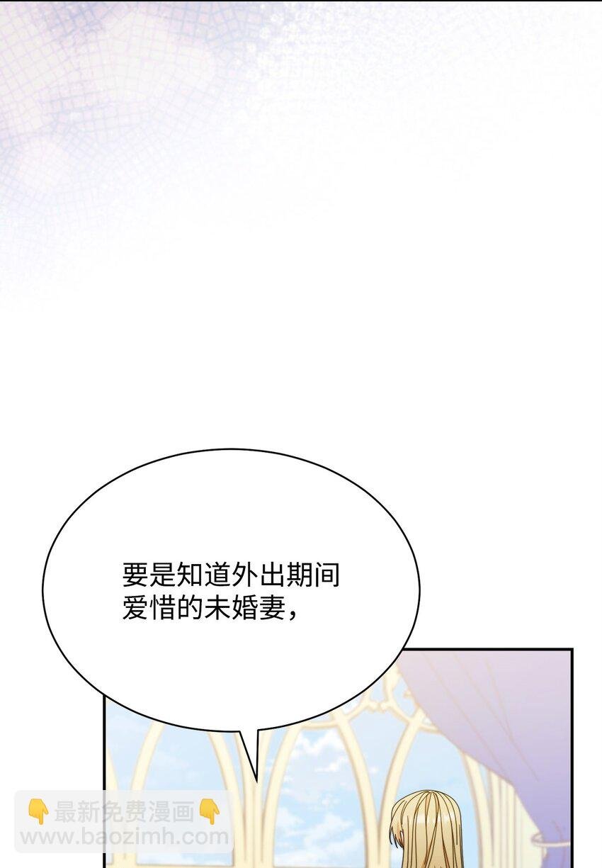 73 阶下囚