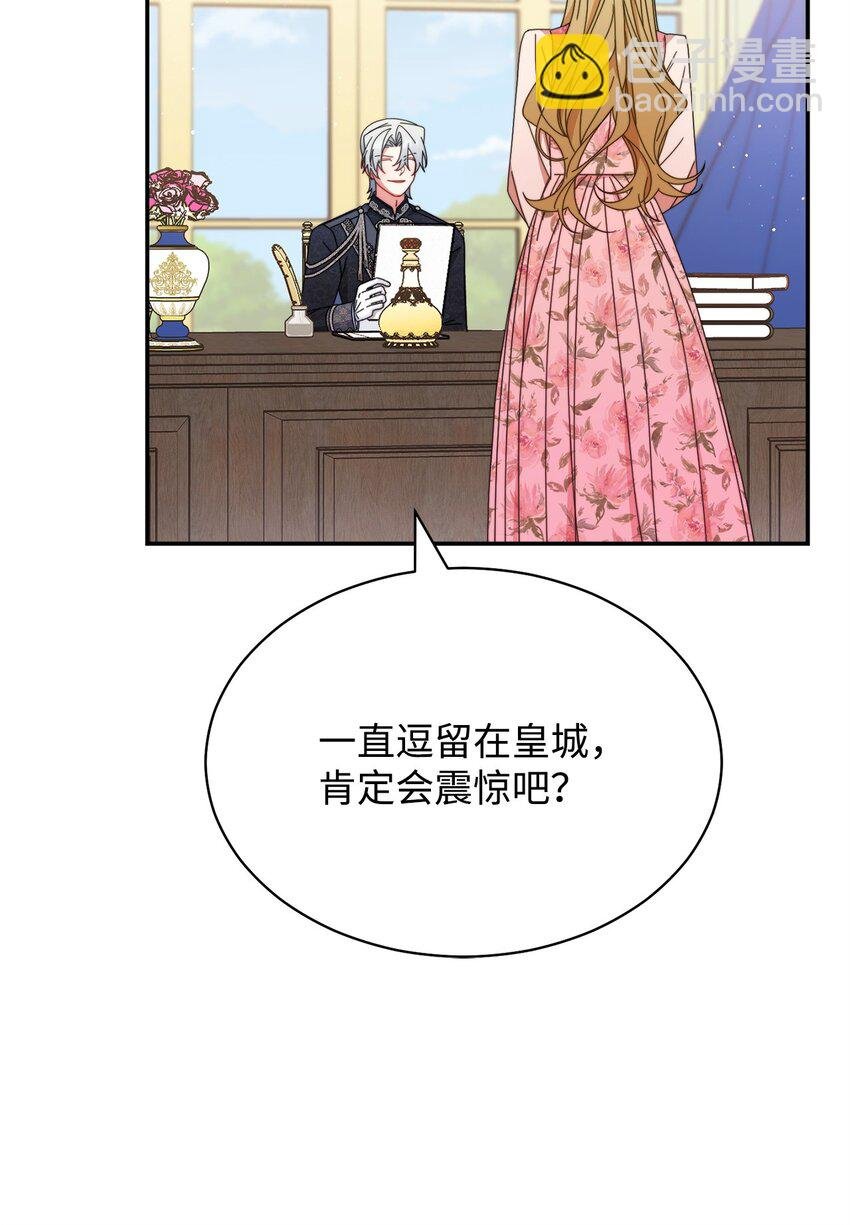 73 阶下囚