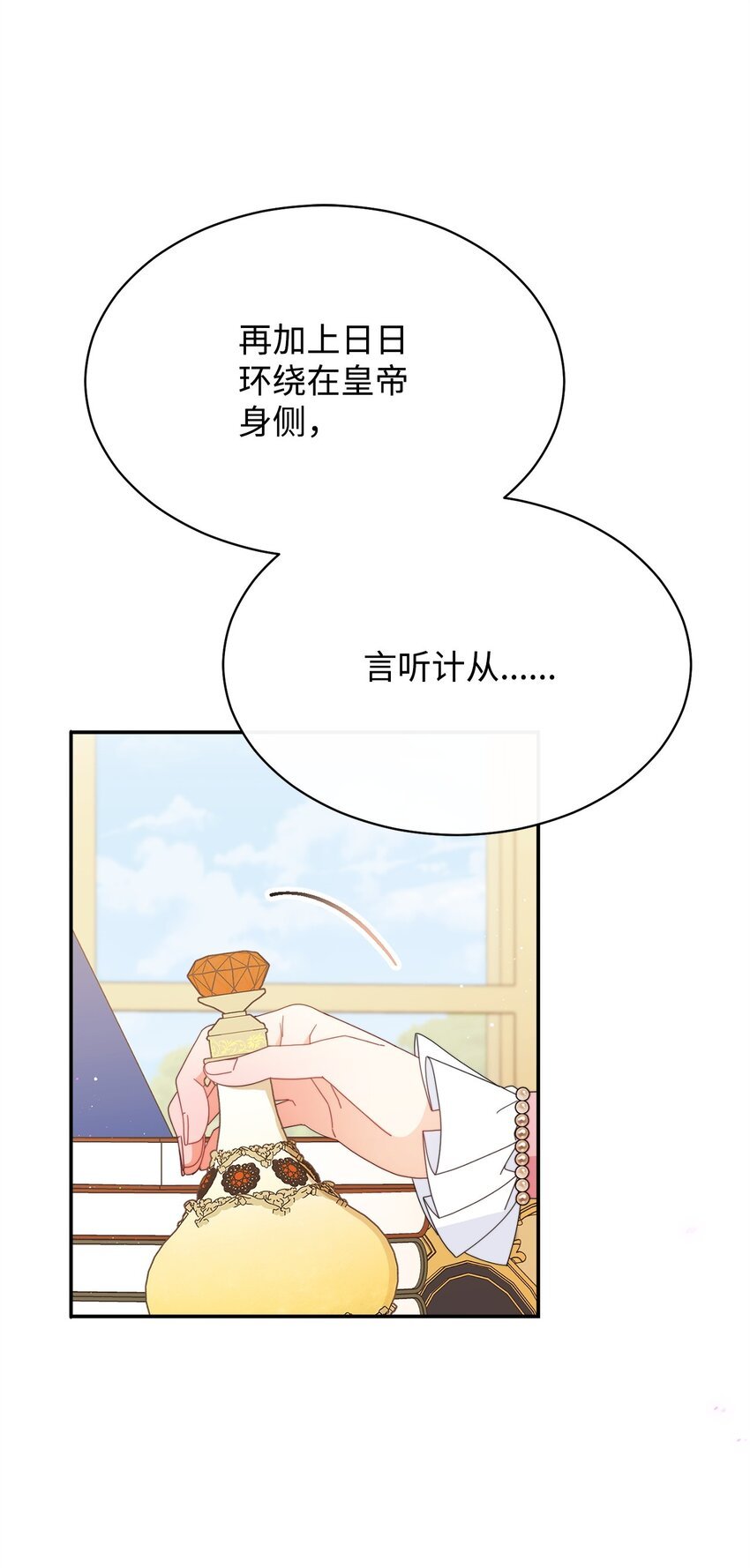 73 阶下囚