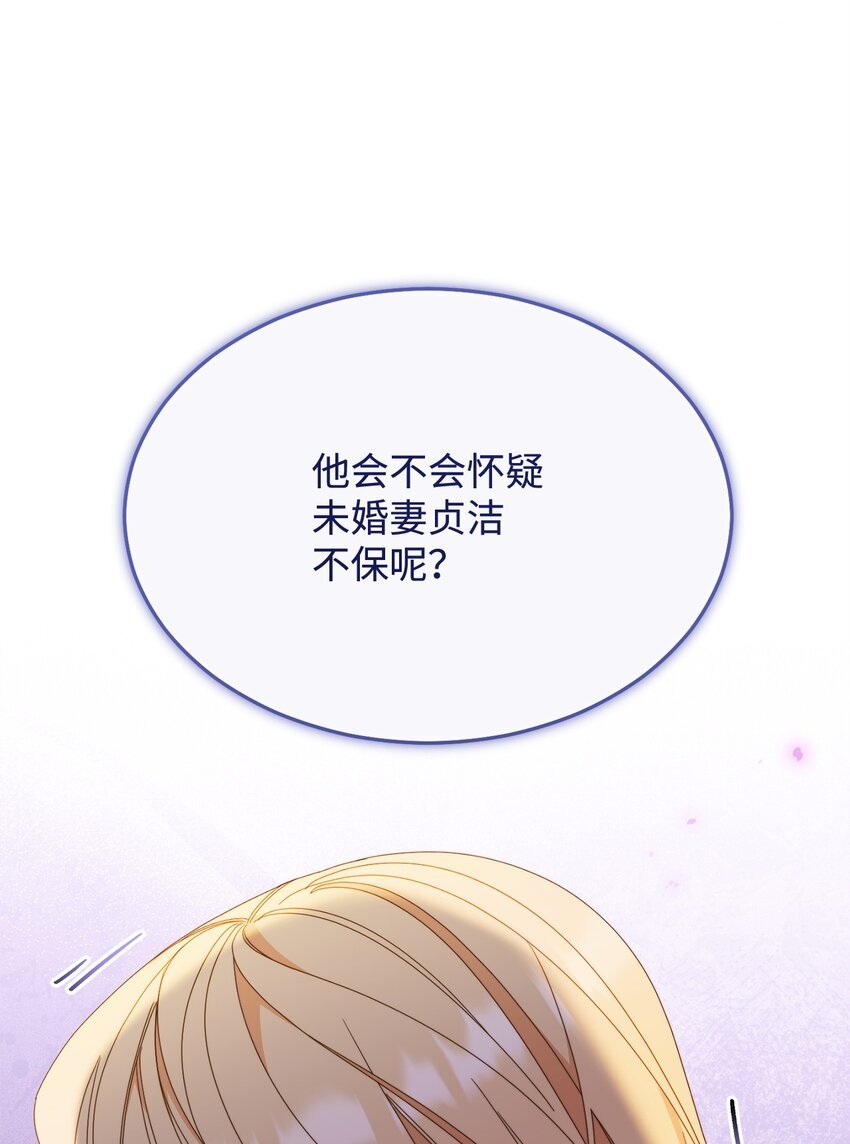 73 阶下囚