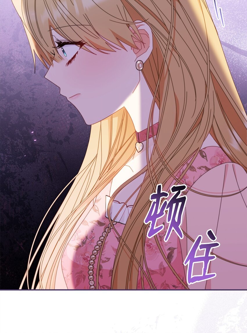 73 阶下囚