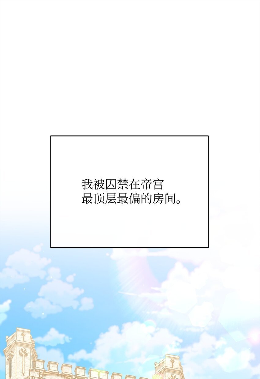 74 意外的援手
