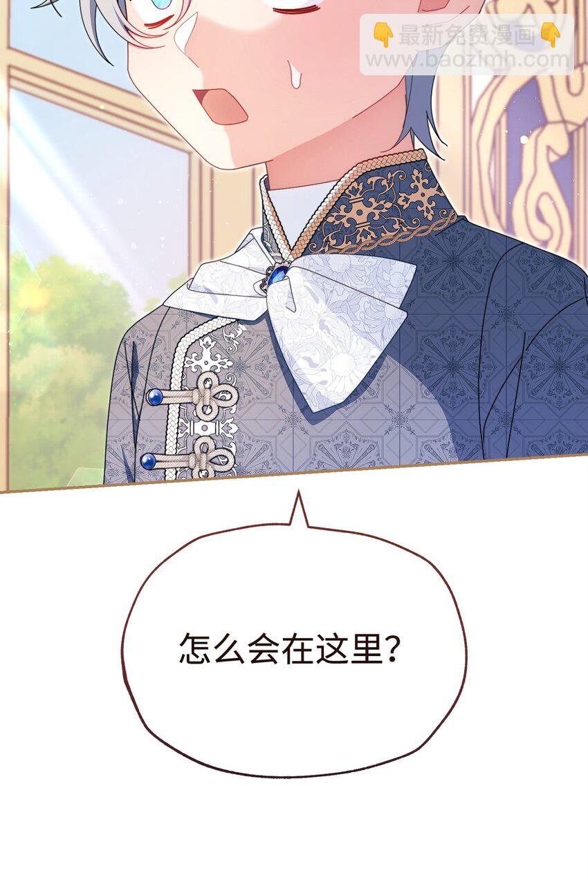 74 意外的援手