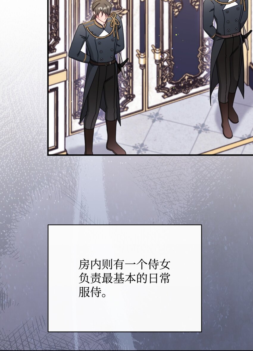 74 意外的援手