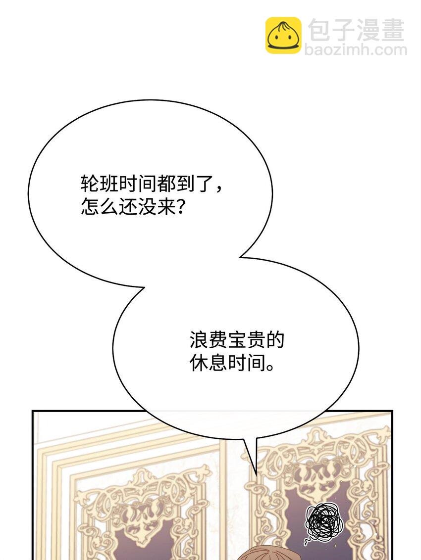 74 意外的援手