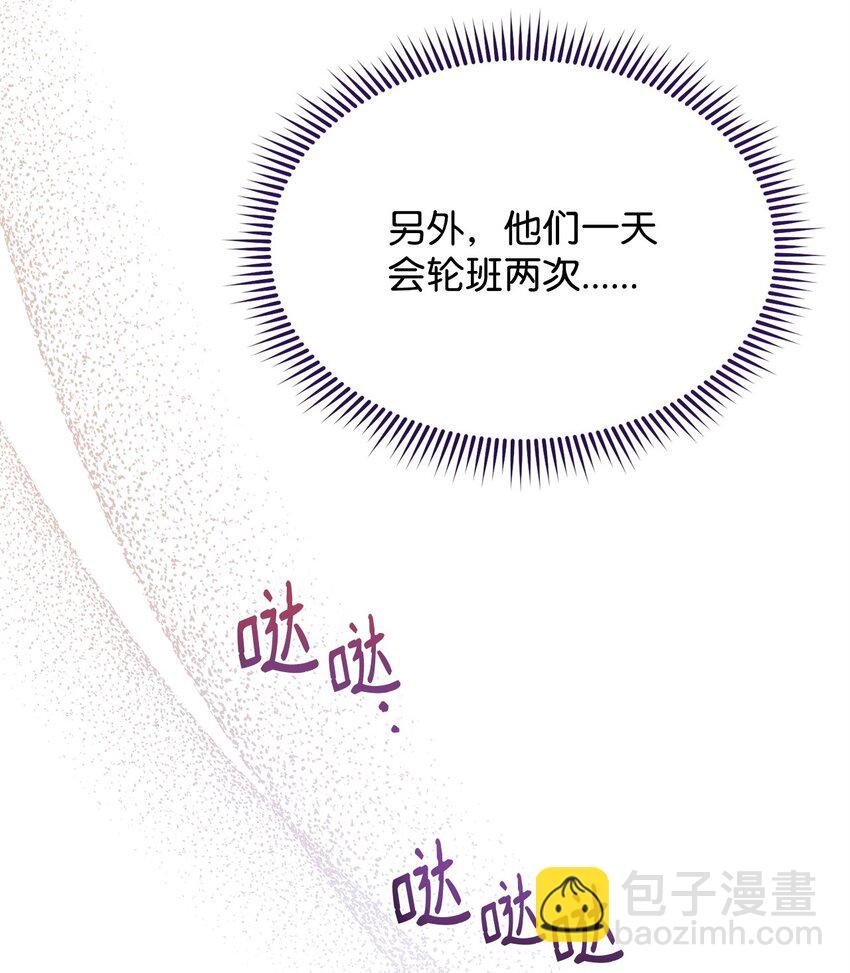74 意外的援手